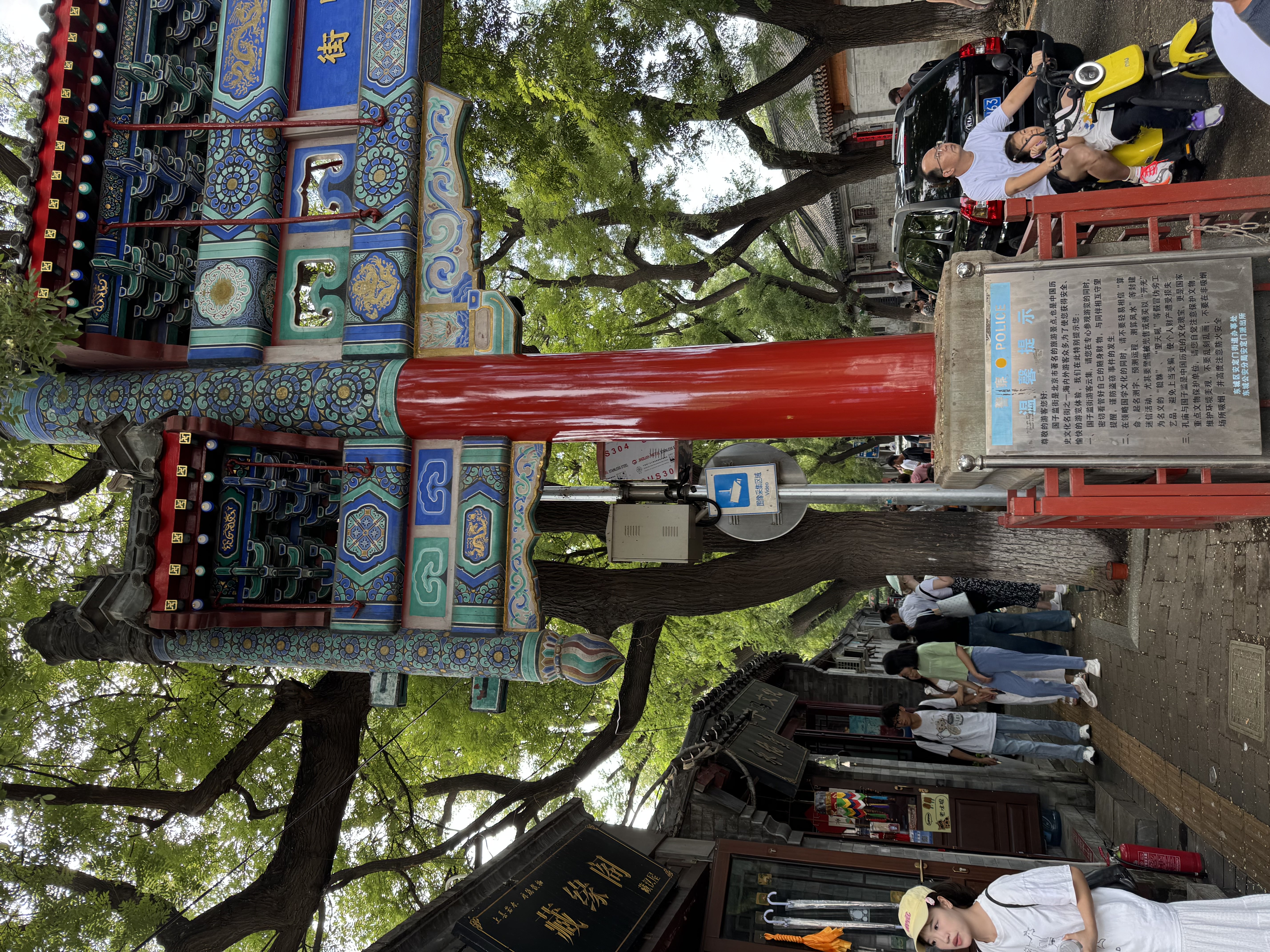 Street near Buddha Temple
