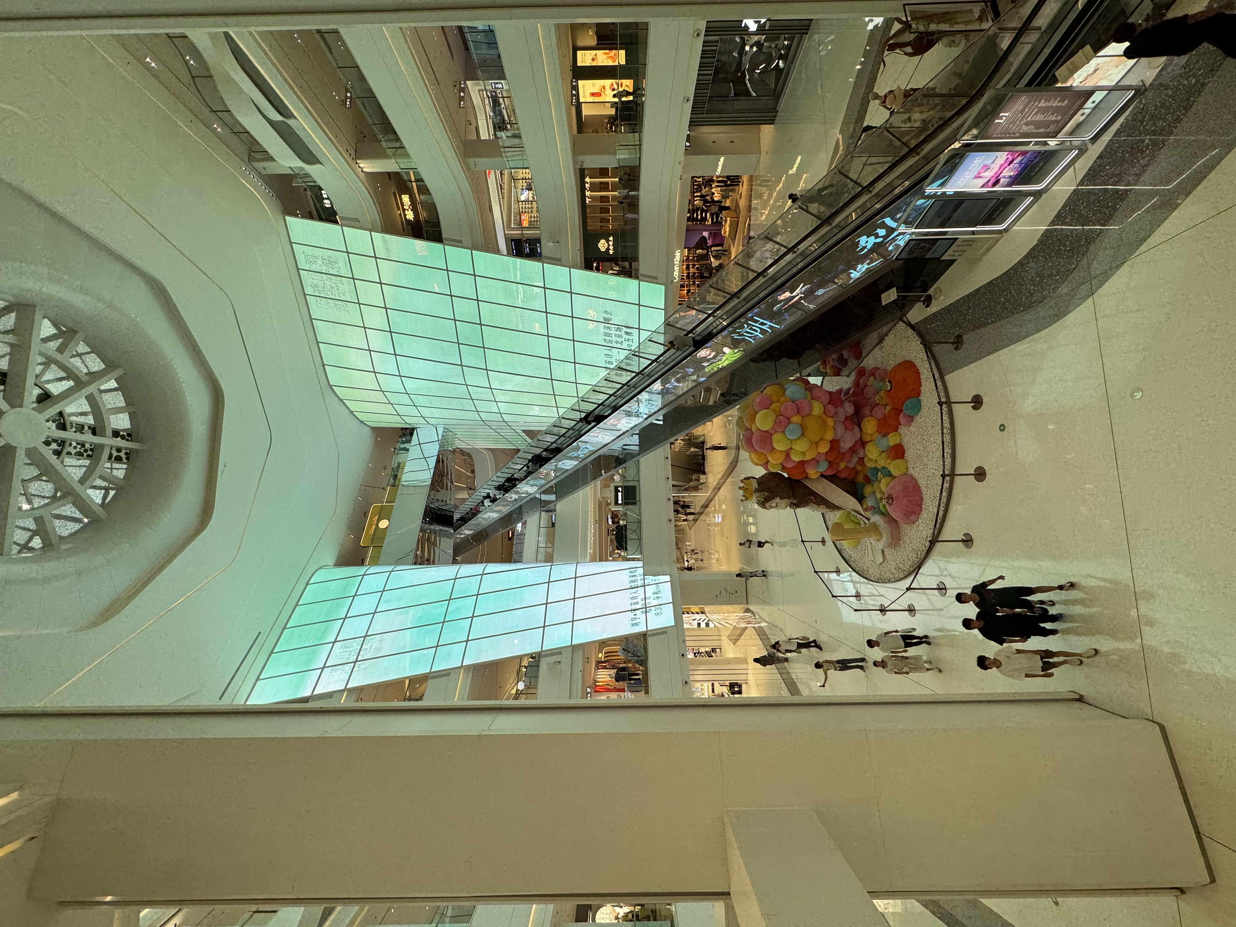 Mall