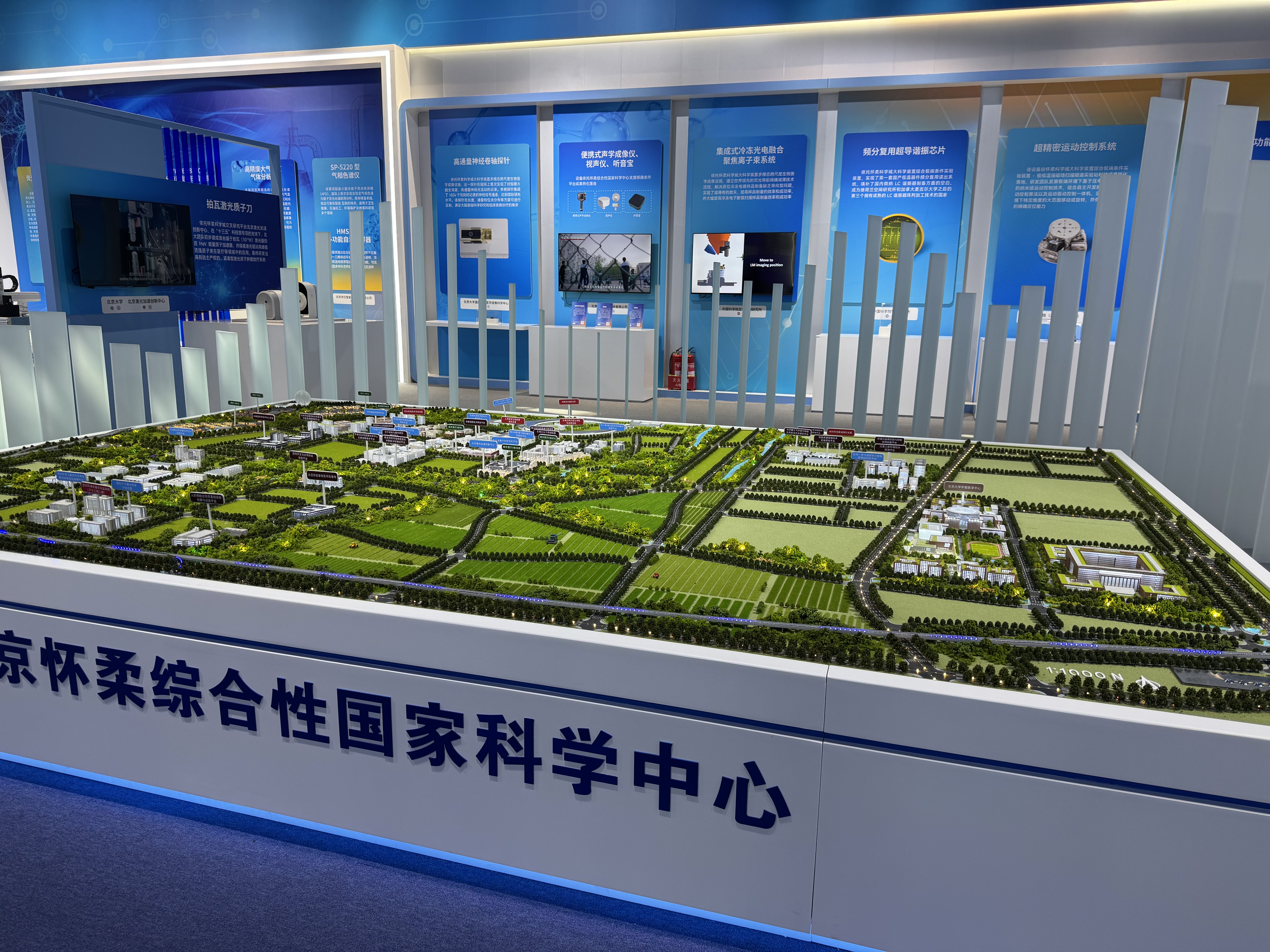 Tech Center